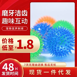 狗狗玩具;猫猫玩具;狗狗食具