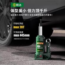 千斤顶省力扳手汽车轿车助力器液压便携式手摇换轮胎工具套装