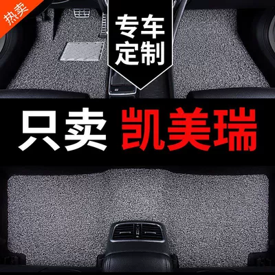 Applicable to 2024 24 Toyota Camry 9 generation 9 8 generation 6 6 8 7 car car mat floor mat carpet