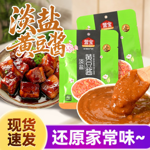 �I�����}�S���u�|���{ζ�����l��偳����u�ϲ͏d����75g�r���{ζ