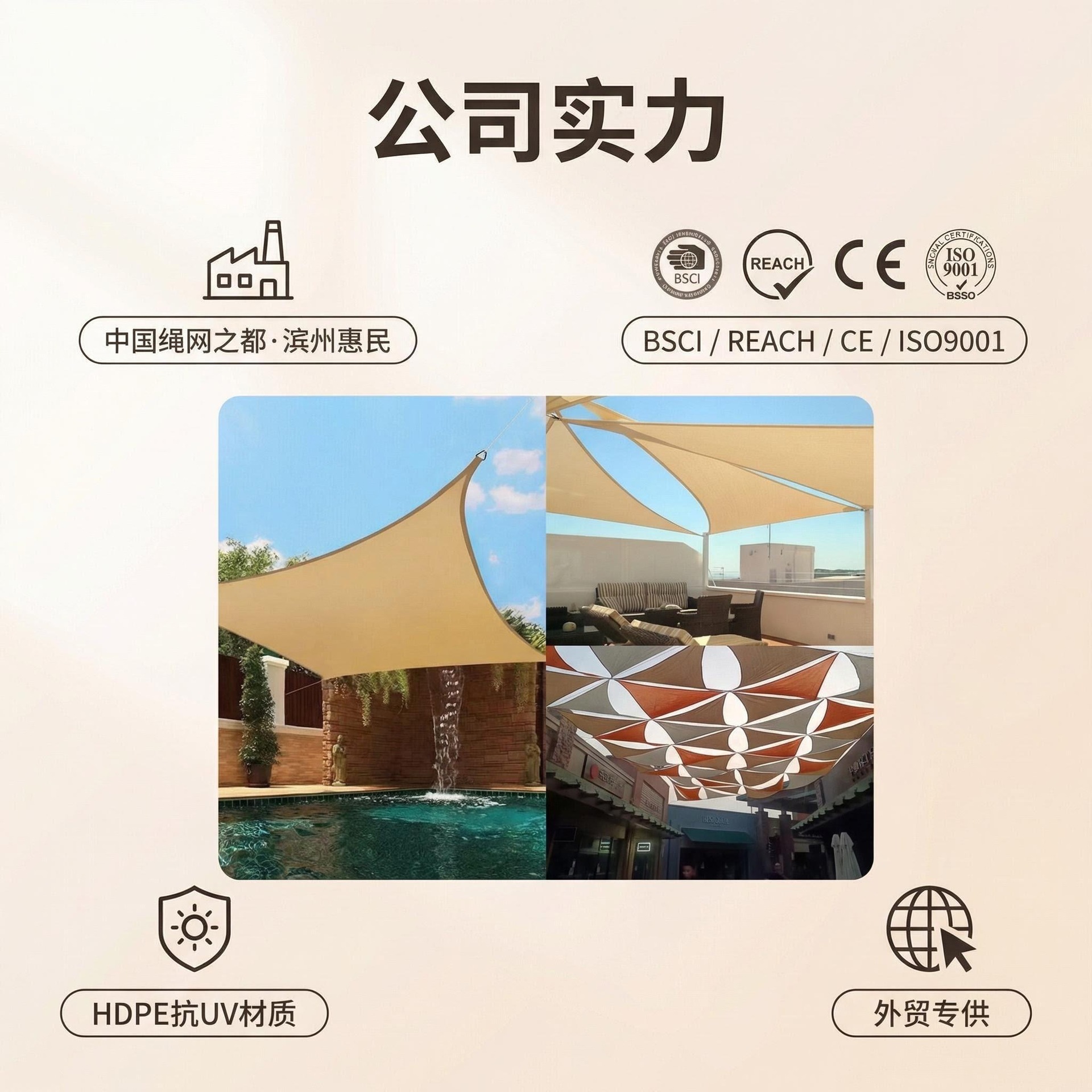 遮阳网户外遮阳帆阳台网遮荫防护围挡庭院停车游泳池HDPE UV过滤