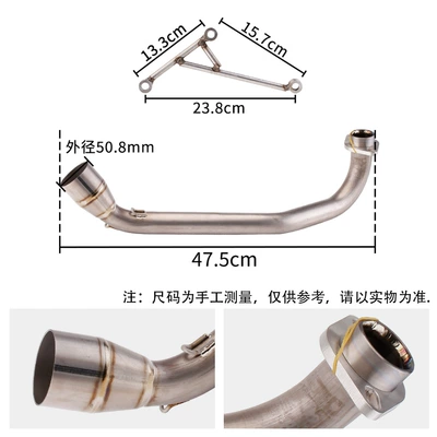 motorcycle DRG158 7 front exhaust Exhaust pipe