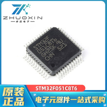 STM32F051C8T6 ��װLQFP-48 48MHz 64KB ΢������оƬ ��Ƭ��MCU