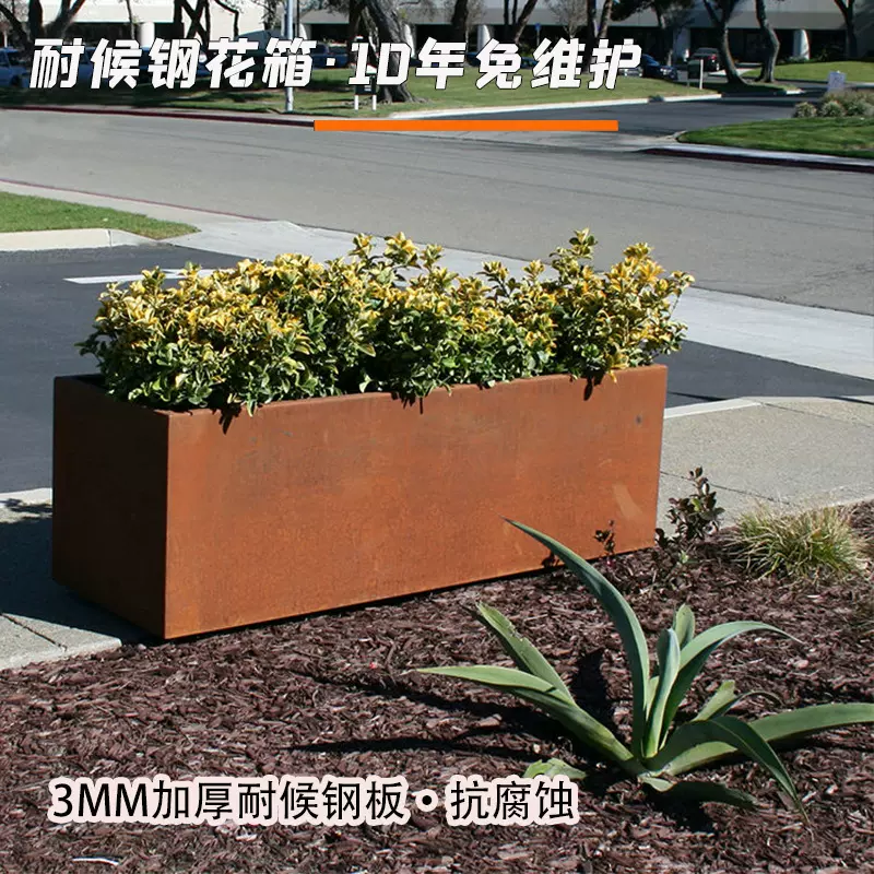 耐候钢板厂家加工红锈花箱花池锈板景观公园花坛生锈钢板可定尺厂