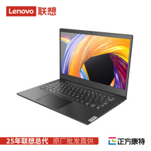 联想昭阳K4e商务办公笔记本电脑银色/14寸/轻薄/现货批发/赠包鼠