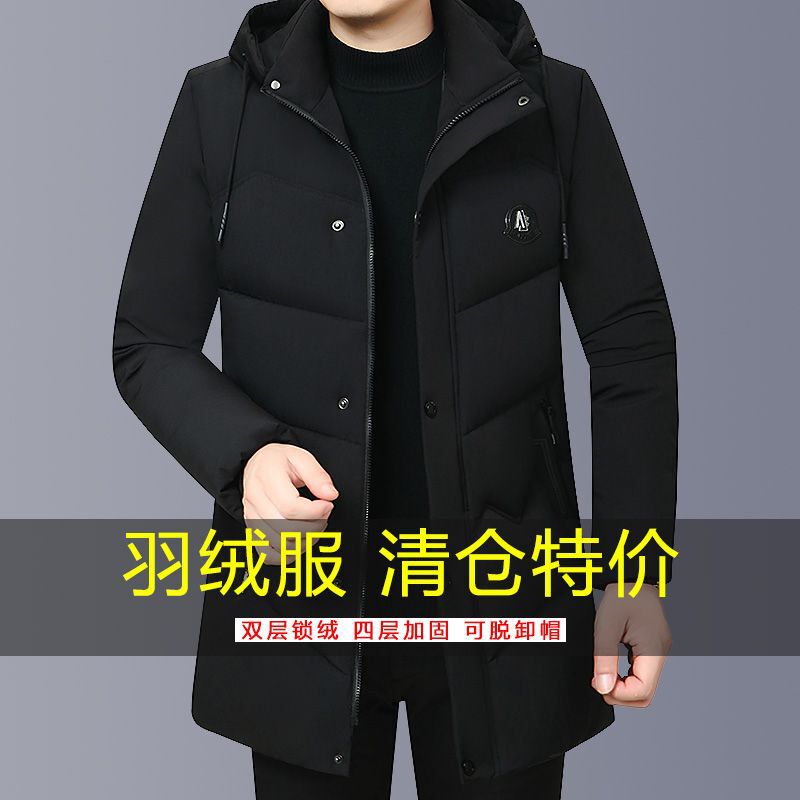 Sanlida Di Brand Clearance Sale Men's down Jacket 2025 New Winter Mid-Length Thickened for Middle-Aged and Elderly Men