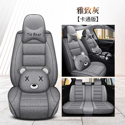 Seat cushion, seat cover | 308 3008 408 All-Inclusive - cartoon-version-elegant-gray