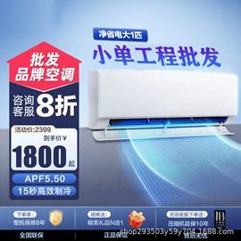 换热制冷空调;空调