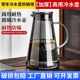 垃圾袋;垃圾桶;冷水壶