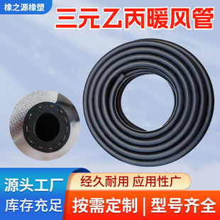 ��Ԫ�ұ�ů�L����܇ͨ��EPDM���zܛ���͸ߜؿ��ϻ�ˮ���M��ˮܛ��