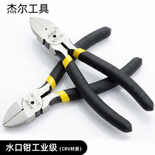 ���|ˮ���Q����늹�б���Q ƽ���Q��ƫ��б���Q5��6�����б��