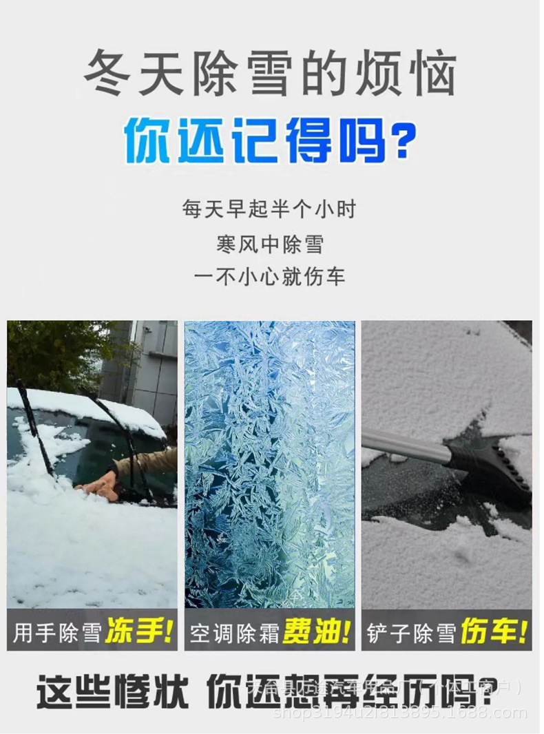 Factory Direct Sales Car Snow Cover Winter Printed Logo Heat Insulation Snow Shield Car Cover Roof Protection Against Cold and Snow