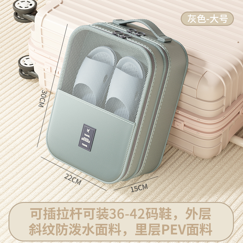 우아한 회색 대형 새 능직 소재 [36-42 사이즈의 신발 약 3-4 켤레 수용 가능]