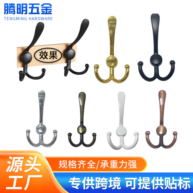 Cross-Border New European-Style Metal Coat Hooks, Coat Bags, Cabinet Wall-Mounted Coat Hooks, Creative Duck Tongue Three Hooks