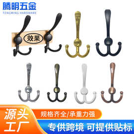 跨境新款欧式金属挂衣钩大衣包包橱柜壁挂式衣帽钩创意鸭舌三钩