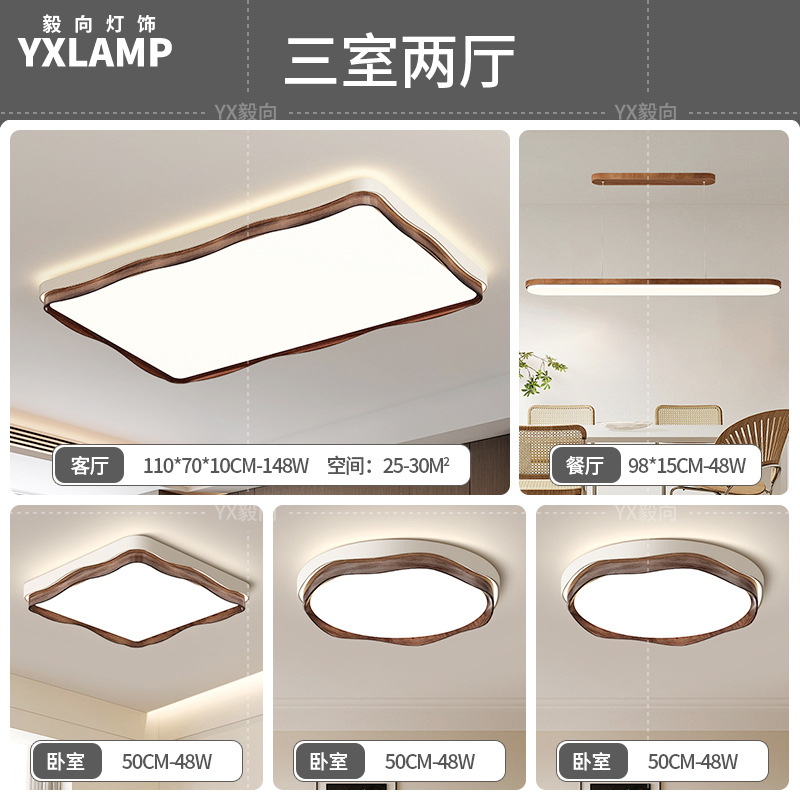 Luz de techo de la sala de estar retro