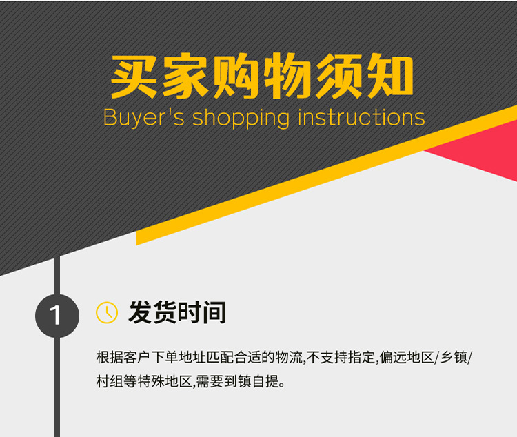 详情页_23.jpg