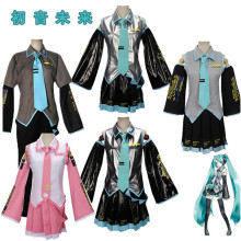 现货初音cos未来  公式cos服漆皮初音cos男初音cosplay服装