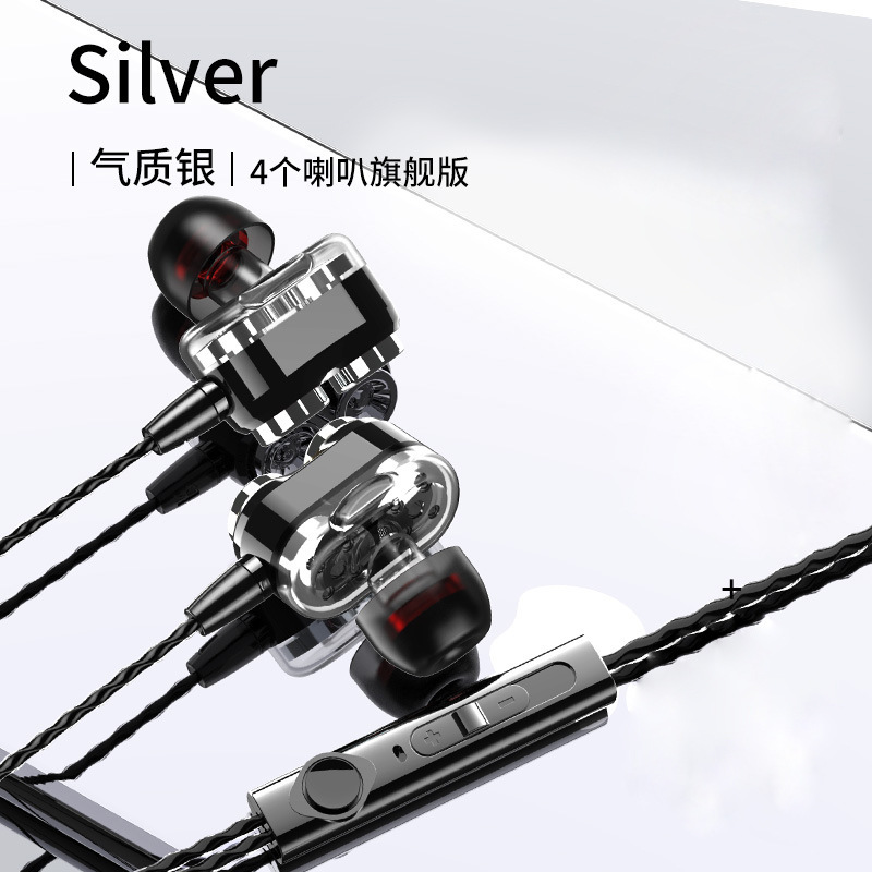 新型爆型有線入耳式イヤホン双動輪双ラッパスマートフォンのイヤホン線制御調律|undefined