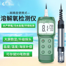 �ԃxAE6607�����x�ֱֳ�yʽ�ܽ����x�~�r���Bֳˮ�к��������z�y