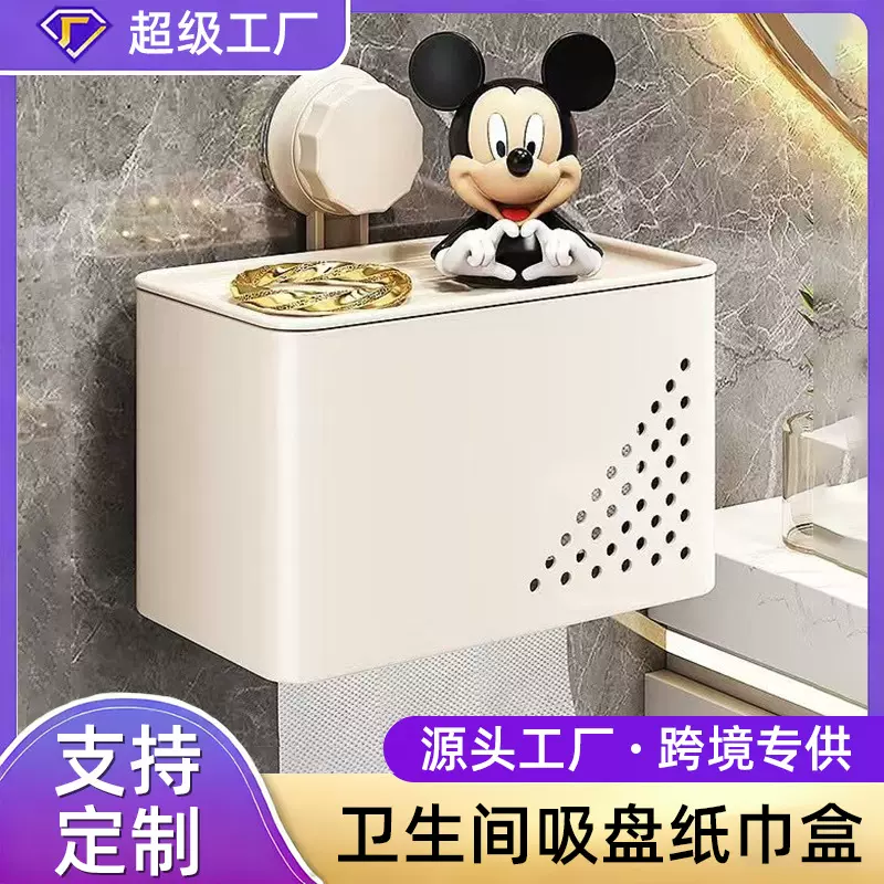 定制卫生间吸盘纸巾盒厕纸壁挂防水卷纸筒厕所抽纸收纳卷纸架批发