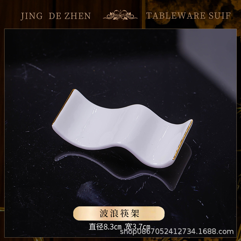 물결 모양 젓가락 꽂이 1개