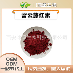 �F؛���� �׹��ټt��98%��������34157-83-0���׹��ټ�������ă�