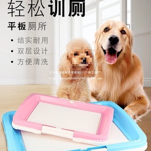 Dog Toilet Dog Urinal Teddy Large Small Dog Potty Small and Medium-Sized Dog Bichon Border Collie Toilet Pet Supplies
