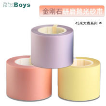 ʯɰ݁S댧wRĥƬɰ45101mm