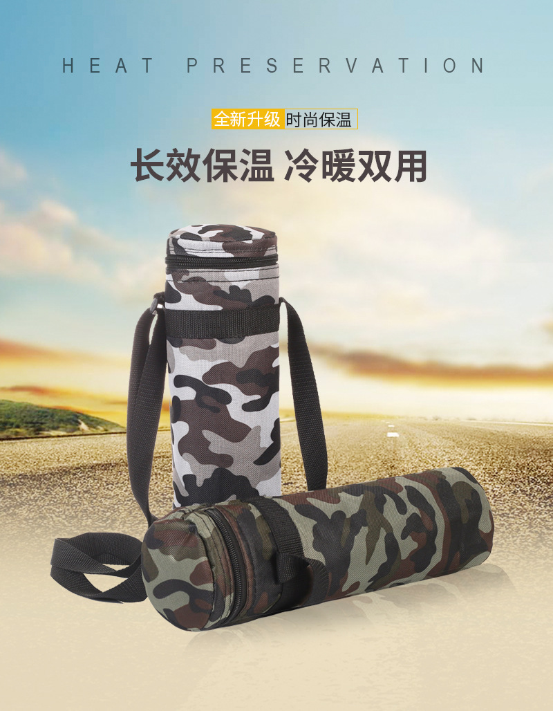保温杯套_01.jpg
