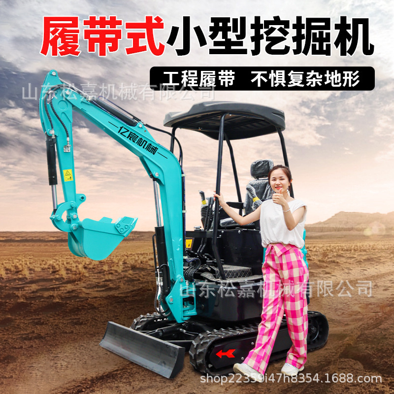 Mini excavadora doméstica mini excavadora ingeniería agrícola multifuncional 20 gancho micro mini gancho