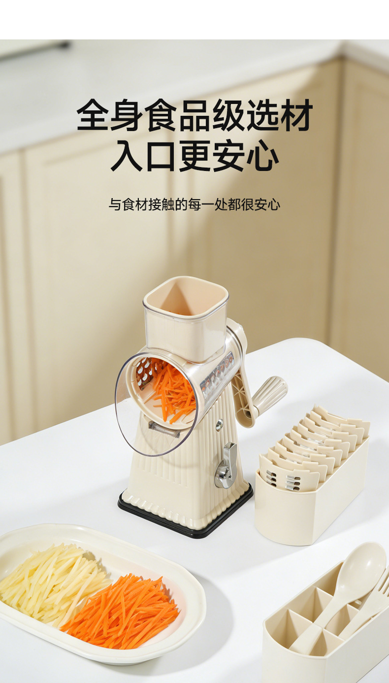 跨境多功能滚筒切菜器手摇便捷厨房切丝神器蔬菜土豆切片机切丝器