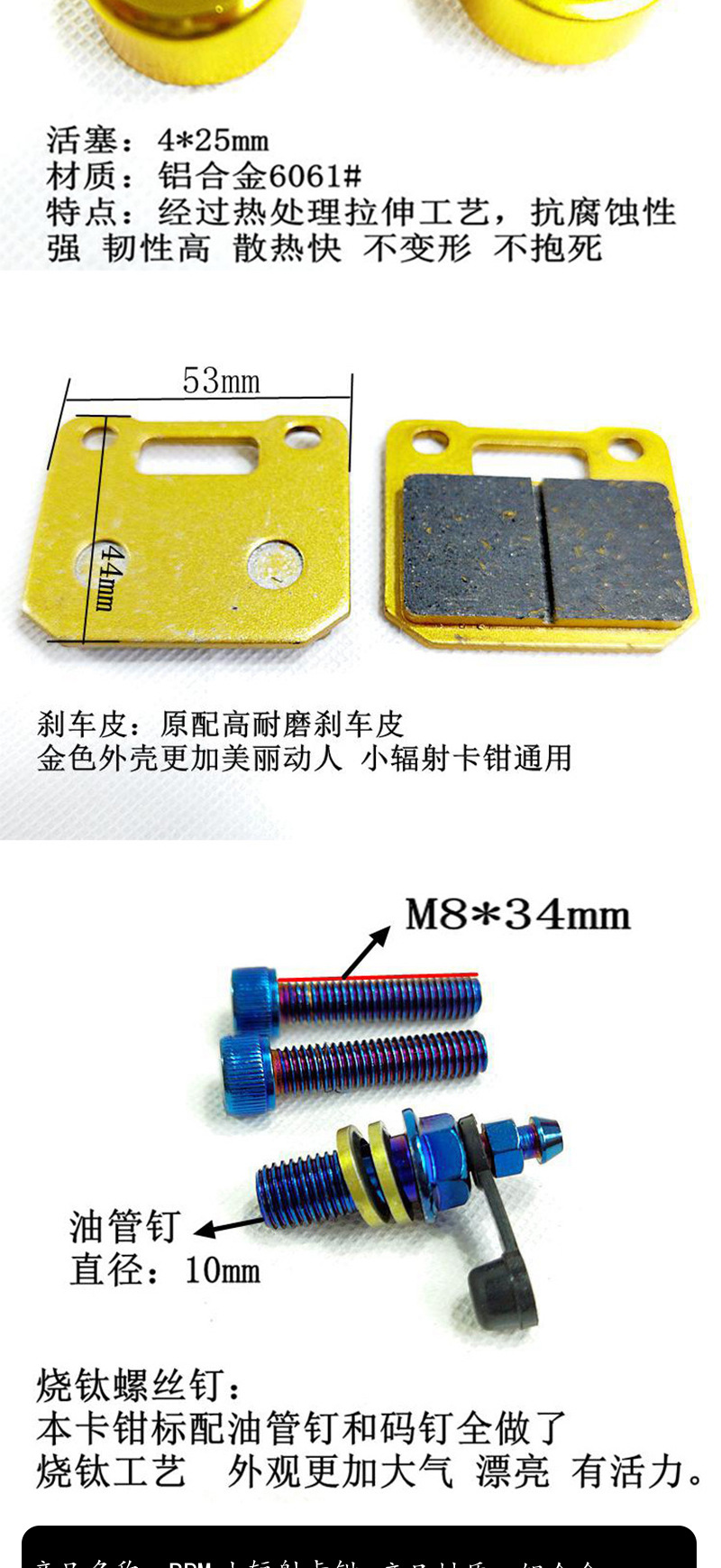 小辐射详情页_07.jpg