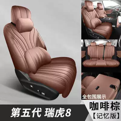 8 car seat covers, fifth-generation: Modelə uyğun (Original) oturacaq örtükləri - coffee-brown-memory-edition-remarks