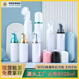 �F؛���l30��pet��������ƿ60ml��ɫĽ˹ϴ����ƿ100ml���Ϸ��bƿ