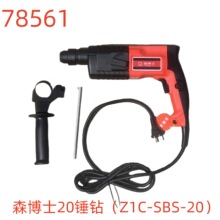 ɭ��ʿ20���꣨Z1C-SBS-20��-78561��