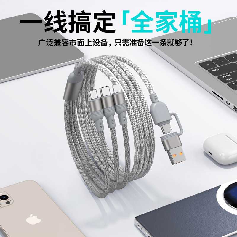 100W高速充電2対3データケーブルは、Android TYPE-C Apple 6/7/8 Huaweiタブレット充電ケーブルに適しています。|undefined
