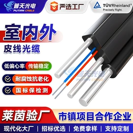 网络线;控制电缆;其他电缆