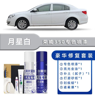 Scratch Repair Touch-Up Pen Car — Avtomobil boya qələmləri - color-classification-moon-star-white-luxury-repair-free-soil-replenishment-scratch-wax-masking-film-tools