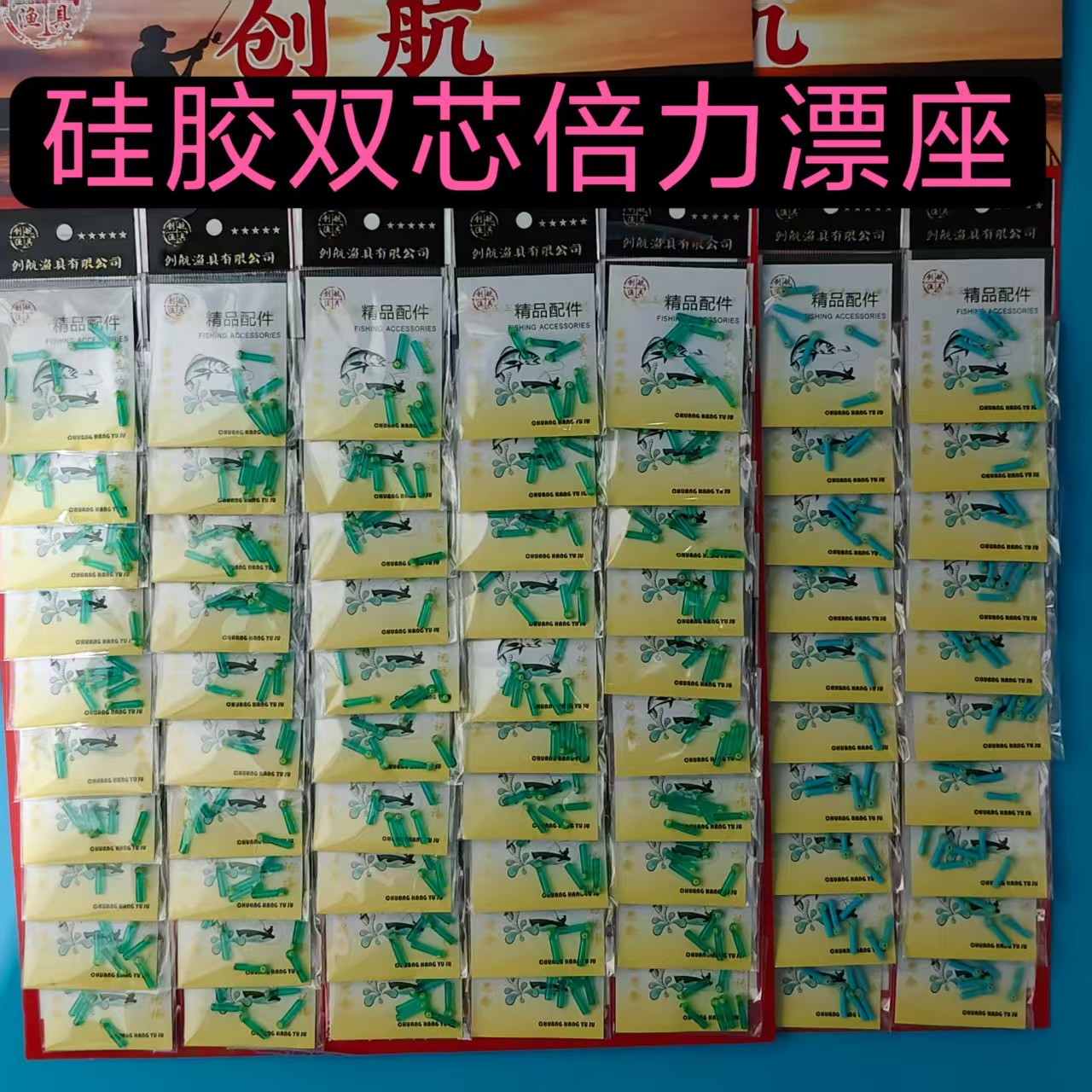 Space Bean Float Connector Sea Fishing Space Bean Competition Pack Sea Fishing Bean Space Bean Individually Packaged Space Bean