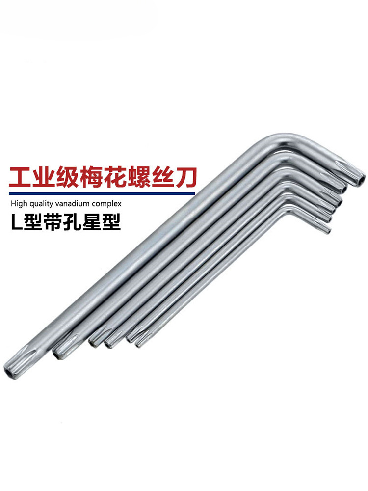 Llave de ciruela antirrobo, estrella de flor, mango de goma, destornillador hexagonal con agujero T10T20T25T30T40