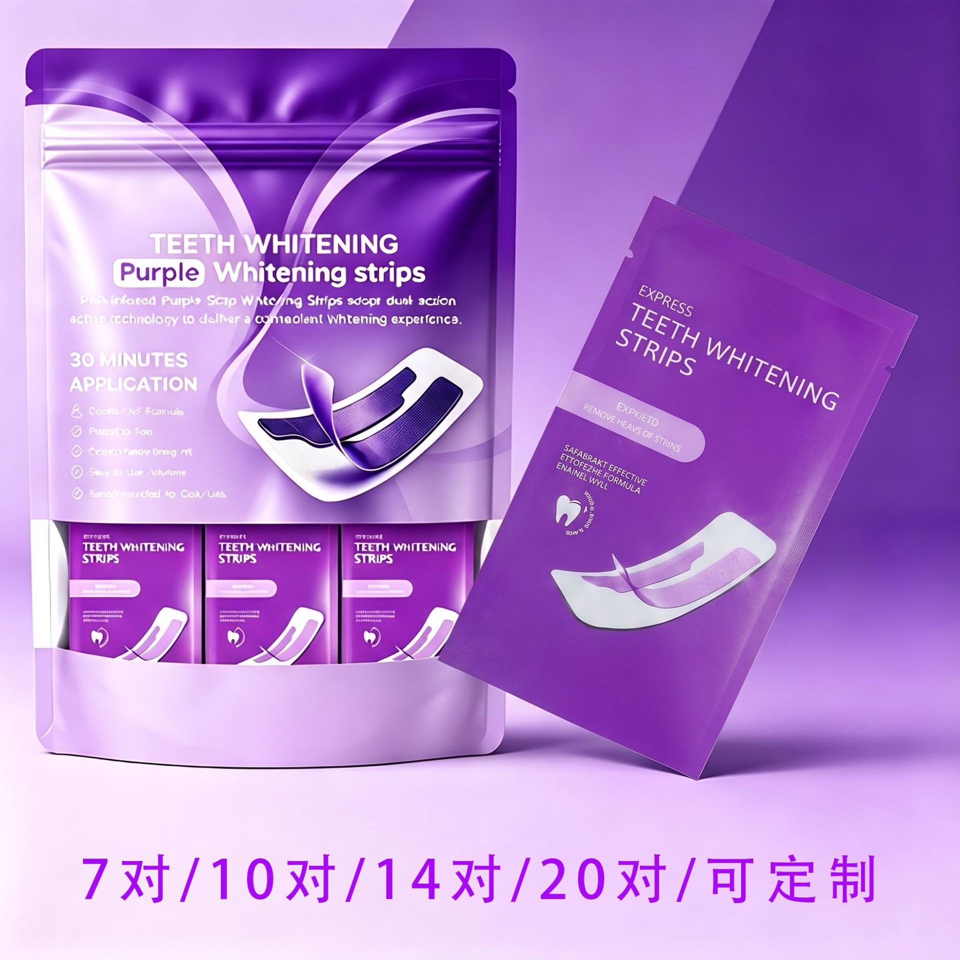 Cross-border, all-English instructions, custom-made purple teeth whitening strips, OEM, for dazzling white teeth and removing yellow stains, PAP whitening, disposable, packaged in individual bags