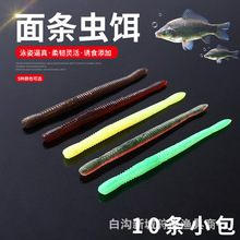 6 Colors Soft Worms Fishing Lures Soft Baits Fresh Water Bass Swimbait Tackle Gear