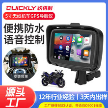 ��yʽ��ˮ5��o��carplay�C܇GPS�����x Ħ��܇Ӱ�􌧺��O�䶨��