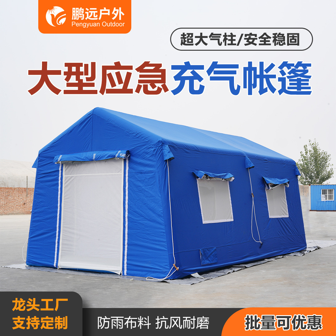 Pengyuan personalizado estándar de emergencia civil alivio de desastres al aire libre anti-terremoto, control de inundaciones, control de inundaciones, carpa inflable de techo temporal