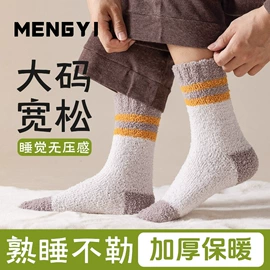 运动休闲棉袜;船袜、隐形袜;堆堆袜