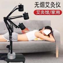 艾灸排烟支架家用立式防烫悬灸排烟一体机雷火灸艾条吸烟器艾灸仪