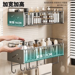 Bathroom shelf, toilet paper holder, wall-mounted hanging storage rack, no drilling bathroom shower room organizer