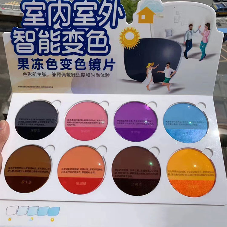 완전 진정한 컬러 패키지 빛에 민감한 색상 변경 안경은 주황색, 다크 브라운, 노란색, 파란색, 핑크, 보라색, 차, 회색, 녹색으로 변합니다.