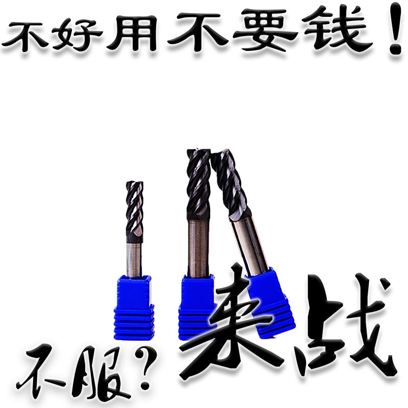 株洲钻石整体合金钨钢直柄四刃平底立铣刀VSM-4E-D4/6/8/10/12.0